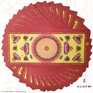 大悲咒长形折纸莲花纸元宝纸 双面24cm*11cm 40张