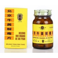 Tong Ren Tang Beijing Niu Huang Jie Du Pian 100 Tablets / Bottle 同仁堂 北京牛黃解毒片