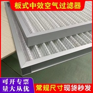 First G4 Medium-Effect First-Effect Folding Air Filter Filter Manufacturer Filter Central Air Condit