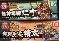 全新 「一套兩盒」武者烈傳 BB戰士 武者 仁宇武者 精太 SD 271 SD 275 SD Gundam G-generation g-gen 高達模型 龍神導師 仁宇 疾風劍豪 精太 武者烈伝