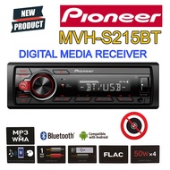 PIONEER MVH-S215BT เครื่องเสียงรถยนต์ขนาด 1 ดิน ระบบดิจิตอล มาตราฐาน🇯🇵