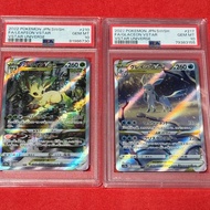 PSA10 Glaceon VSTAR Leafeon VSTAR SAR