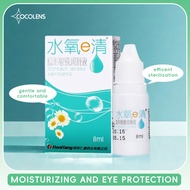 COCOLENS Invisible myopia glasses eye drops 8ml eye Nourishes the eyes