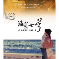 [En]1080P&4K Blu-ray HD Movies Cape No. 7