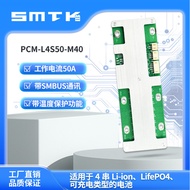 Simatic4String50A Lithium Protection Board SMBUS Communication Protection Board BQ4050Protection Boa