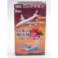 F-toys 1/144 1/200 1/500 Japanese Transport Aircraft Collection [B307]