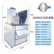 2025 New Style Industrial Scale Ice Machine 3,000kg Flake Ice Machine Factory