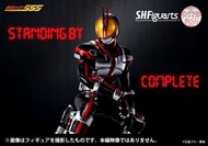 [全新]日版 SHF 真骨雕 幪面超人 555 faiz