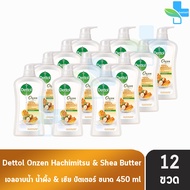 Dettol Onzen Nourishing เดทตอล เจลอาบน้ำ นอริชชิ่ง 450 มล. [12 ขวด สีทอง] ครีมอาบน้ำ สบู่เหลวอาบน้ำ แอนตี้แบคทีเรีย 1001