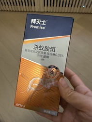 Premier 拜滅士 Bayers 滅蟻藥鉺