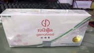 เอนไซม์ เจนิฟู้ด กล่องขาว GENUFOOD 1 กล่อง ( 15 ซอง )  ส่งฟรีเก็บเงินปลายทาง