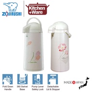 [Japan] Zojirushi 2.5L Airpot Duet Flower / Creamy Flower / Made in Japan