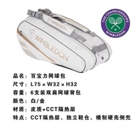 ★New★ Best-selling Babolat Wimbledon commemorative tennis bag badminton bag 2/6/12 mens and womens b