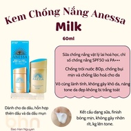 Anessa Sunscreen for Oily Skin 60ML New 2024