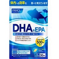 FANCL DHA EPA＆約30天150粒