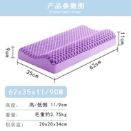 夏季TPE枕頭深睡護頸椎助睡眠無壓枕格子透氣冰涼波浪果凝膠枕芯