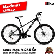 สีใหม่ !! จักรยานเสือภูเขา เฟรมอลูมิเนียมซ่อนสาย  MAXIMUS รุ่น APOLLO  ล้อ27.5 ชุดเกียร์ 24สปีด โช๊คล๊อคเอ้าท์ ดุมแบริ่ง ระบบดิสเบรค