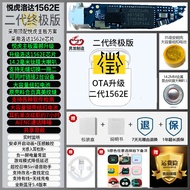 Yuehoo 1571AM 5th Generation 1562AE Luoda Huaqiang North 5th Generation Pro2 Top Version Direct Stor