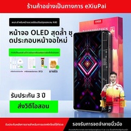 EXIUPAI | ชุดจอไม่ใช่ของแท้สำหรับ Redmi K40 Xiaomi K60 Ultra K50 Youth Edition K70 K20 Pro K40S Enha