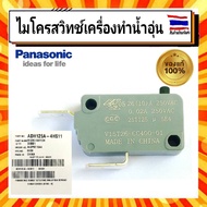 panasonic Water Heater Micro Switch MICROSWITCH ADH126A-4HS11 Genuine Parts From The Company 1