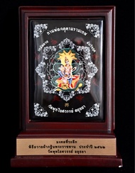 阿贊速 2562 瓷面澤度金 供奉型