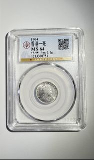1904香港一毫銀幣
