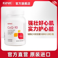 GNC健安喜美国进口辅酶ql0心肌辅酶q10软胶囊心脏保健品GNC Jianan Xi US imported coenzyme ql020240424