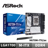 [Combination Package] ASRock H670M-ITX/ax Motherboard