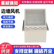 Glass Steel DWEX Side Wall Axis Fan Exhaust Fan BWEX Blow Fan Explosion-Proof/Anti-Corrosion Side Wa