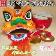Lion Dance Children Lion Dance Lion Dance Lion Dance Lion Dance Drum Children's Toys Lion Head Gong 