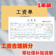 Salary/Fen/2026/09.03