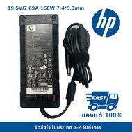 HP Adapter All in one ของแท้ 19.5V/7.69A 150W 7.4*5.0mm สายชาร์จ เอชพี อะแดปเตอร์ สายชาร์จ (hp011)
