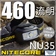 NITECORE - NITECORE NU35 Dual Power Headlamp 充電式雙電源輕量登山頭燈