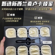 Australia Australia eaoron Propolis Smear Mud Mask Cleansing Moisturizing Moisturizing Firming 1 Box