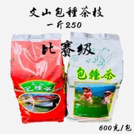 4包免運【雪山茶行】比賽級包種帶葉茶枝 一斤裝250 自產自銷