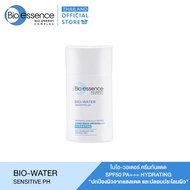 Bio Essence Bio Water Sunscreen SPF50 PA+++ Hydrating 40ml ไบโอ เอสเซ้นซ์ ไบโอ วอเตอร์ ซันสกรีน เอสพีเอฟ50 พีเอ+++ ไฮเดรติ้ง 40มล (ครีมกันแดด)