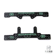 Homemade Tamiya 4WD Car Accessories 2025 Faucet Phoenix Tail Lettering Carbon Fiber 95178/95179 Gree