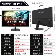 Youpai（ViewSonic）Youpai27Inch4K Native160Hz FastIPS E-Sports Games Display