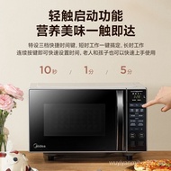 BeautyPC20W3Frequency Conversion Intelligent Microwave Oven Household Small Convection Oven Oven Micro Steaming and Baking Integrated20LTablet