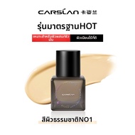 CARSLAN | CARSLAN Black Magnetic Foundation Liquid รองพื้นแบบเนื้อแมตต์ ติดทนนาน ควบคุมความมัน ช่วยใ