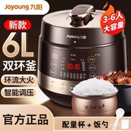 From China💝QMJiuyang Electric Pressure Cooker Double-Liner Electric Cooker Electric Cooker Pressure Cooker Multi-Functio