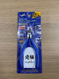 現貨 Godhand 神之手 究極-超薄單刃剪鉗 GH-SPN-120 (包郵) / 剪鉗 / 模型剪鉗 / 神剪