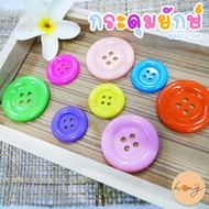 Giant Button Size 35 Mm.and 50 Mm. BA03-268