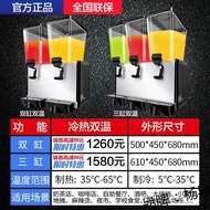 ST-⚓Drinking Machine Commercial Hot and Cold Multi-Functional Blender Double Cylinder Three Cylinder Automatic Milk Tea