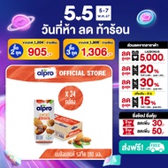 ยกลัง นมอัลมอนด์ อัลโปร ยูเอชที รสจืด 180 มล. (24 กล่อง) นมแพลนต์เบส UHT Alpro Almond Milk Unsweetened 180 ml (24 briks)