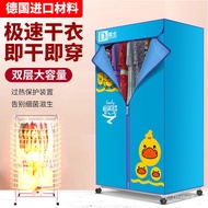 Hot SaLe Dai Sheng Household Clothes Dryer Mute Power Saving Dryer Double-Layer Small Mini Warm Air Large Capacity Air D