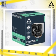 ARCTIC AIR COOLER FREEZER 8I | Socket LGA1851, LGA1700