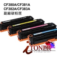 HP CF380A CF381A CF382A CF383A Deputy Factory M476dw/M476dn/M476nw