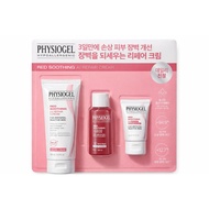 PHYSIOGEL Red Soothing AI Repair Cream Set / Red Soothing AI Repair Cream / Red Soothing AI Repair E