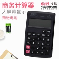 HP Student Stationery HP Student Calculator Portable Arithmetic Calculator Financial Commercial HP-8
